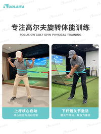 DUOLAIFA高尔夫初学者体能转身训练绳golf姿势纠正带提升爆发力