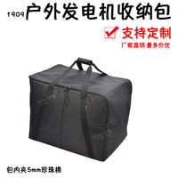 1909户外发电机手提包房车变频液化发电机逆变器收纳袋定制订做