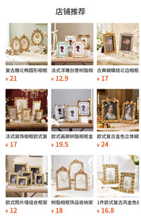 轻奢创意金色简约相框装饰品北欧婚纱摄影ins画框礼品代发摆件