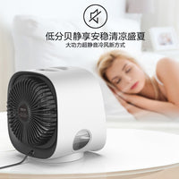 跨境新款迷你冷风机加湿usb风扇便携式桌面办公家用空调扇