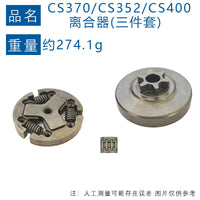 MH Clutch Oil Pump Kit for ECHO CS-370 CS-400
