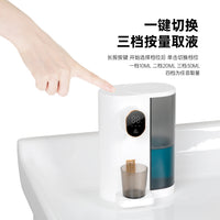 智能濑口水机充电漱口水机口腔清洁分配器家用漱口水机口腔清洁器