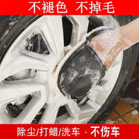 厂家批发-厂家批发-洗车手套工具抹布熊掌不伤漆面擦车巾用泡沫海