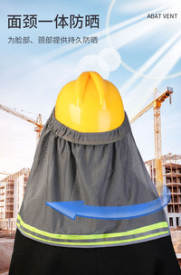 一件代发工地安全帘户外建筑施工防晒遮阳帽安全帽檐工地专用