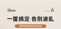 瑜伽垫收纳架家用客厅泡沫轴哑铃健身器材分区储物架球拍储物架子