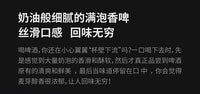 Star Compass罐装啤酒机啤酒泡沫机超声波震动起泡器
