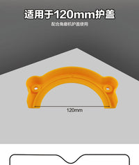 角磨机磨钻头支架新款打磨器100-115型多功能打磨角磨机配件