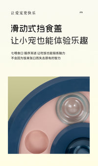 猫碗鼠兔小宠喂食器趣味漏食玩具宠物慢食碗狗盆新款宠物食具用具