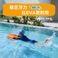 电动浮板儿童水上动力浮板游泳助力推进器夏天泳池玩水智能浮力板