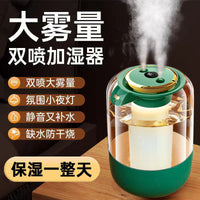 USB Air Humidifier for Office and Home, Large Capacity, Quiet