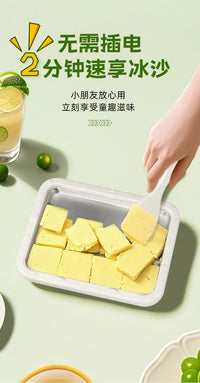 【LGD】304钢炒酸奶机儿童用自制炒冰盘家用小型冰淇淋冰沙炒冰机