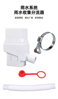 跨境雨水收集落水管分流器 雨水系统Rainwater Collection Syst