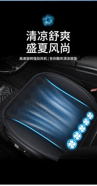2026新吹风按摩坐垫12V24V货车风扇凉垫座垫透气座椅车载多功能