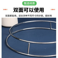 双层火锅店炒锅架子加厚实心钢筋锅架圆形锅圈架隔热防烫加粗双圈