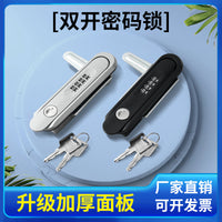 MS819密码锁新能源充电桩专用锁铁皮柜电箱电柜门锁平面锁MS889