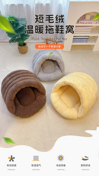 猫窝冬季保暖加厚狗窝冬天用猫咪加厚猫床冬季狗狗睡觉用宠物用品