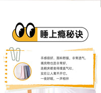 学生宿舍床垫薄防滑褥子住校专用90x190铺床垫被单人租房折叠软垫