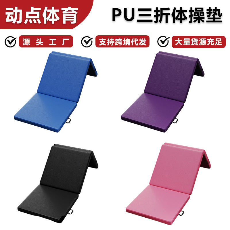 Portable Three-Fold Gymnastics Mat with Leather Cover