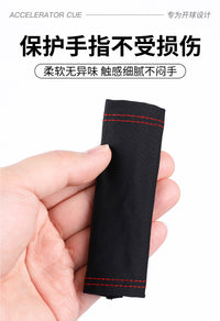 台球冲杆加速套冲跳一体防滑套杆冲球加速开球套冲杆黑科技冲球套
