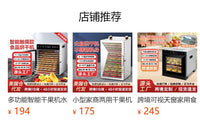 小型干果机家用商用蔬菜果干肉干药材多功能智能烘水果食品烘干机