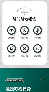 高端跨境镀金果汁鼎酒店饮料机自助餐果汁桶茶水桶果茶桶冷饮机