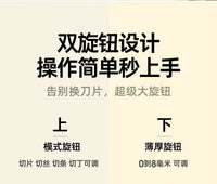 跨境刨丝器新款四代多功能切菜器切土豆丝切柠檬切片家用新型切菜