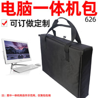 626电脑一体机22寸27显示屏手提包厚牛津布绒袋工具包袋定制订做