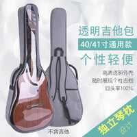 透明吉他包41寸古典民谣吉他防水双肩加厚防水学生专用吉他琴袋