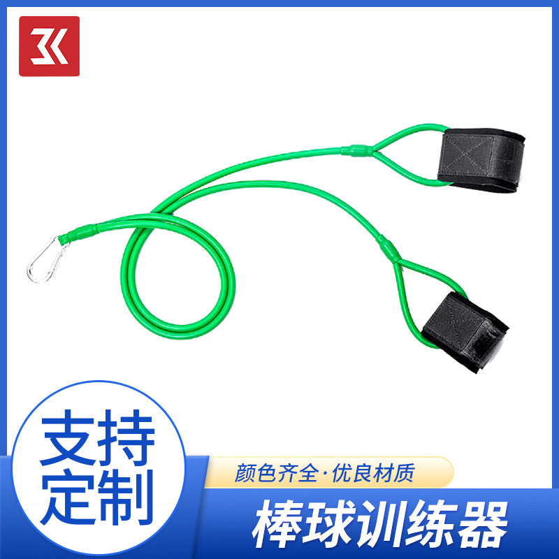 Baseball Training Resistance Band Latex Fitness Pull Rope Factory Direct Wholesale