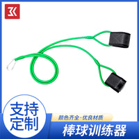Baseball Training Resistance Band Latex Fitness Pull Rope Factory Direct Wholesale
