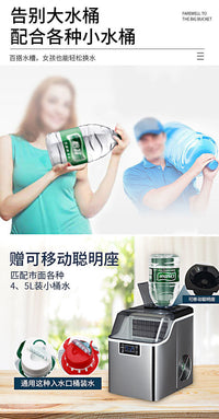 Commercial Ice Maker Machine for Bars and Milk Tea Shops, 35kg/Day