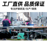 劳保护膝跪地耐磨护具下地干活修车贴砖园艺清洁建筑工地加厚护具