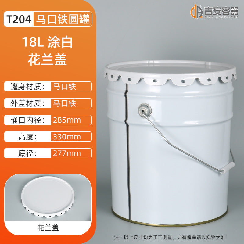 18L White Lug Lid