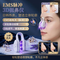 EMS Pulse Nose Up Clip with Vibration