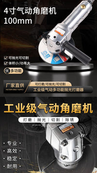 4-inch Pneumatic Angle Grinder 100mm Industrial Polishing Cutting Tool