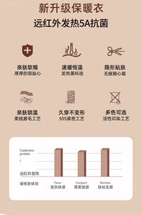 南极人保暖内衣女加厚加绒德发热秋衣秋裤套装冬季防寒内穿打底衫