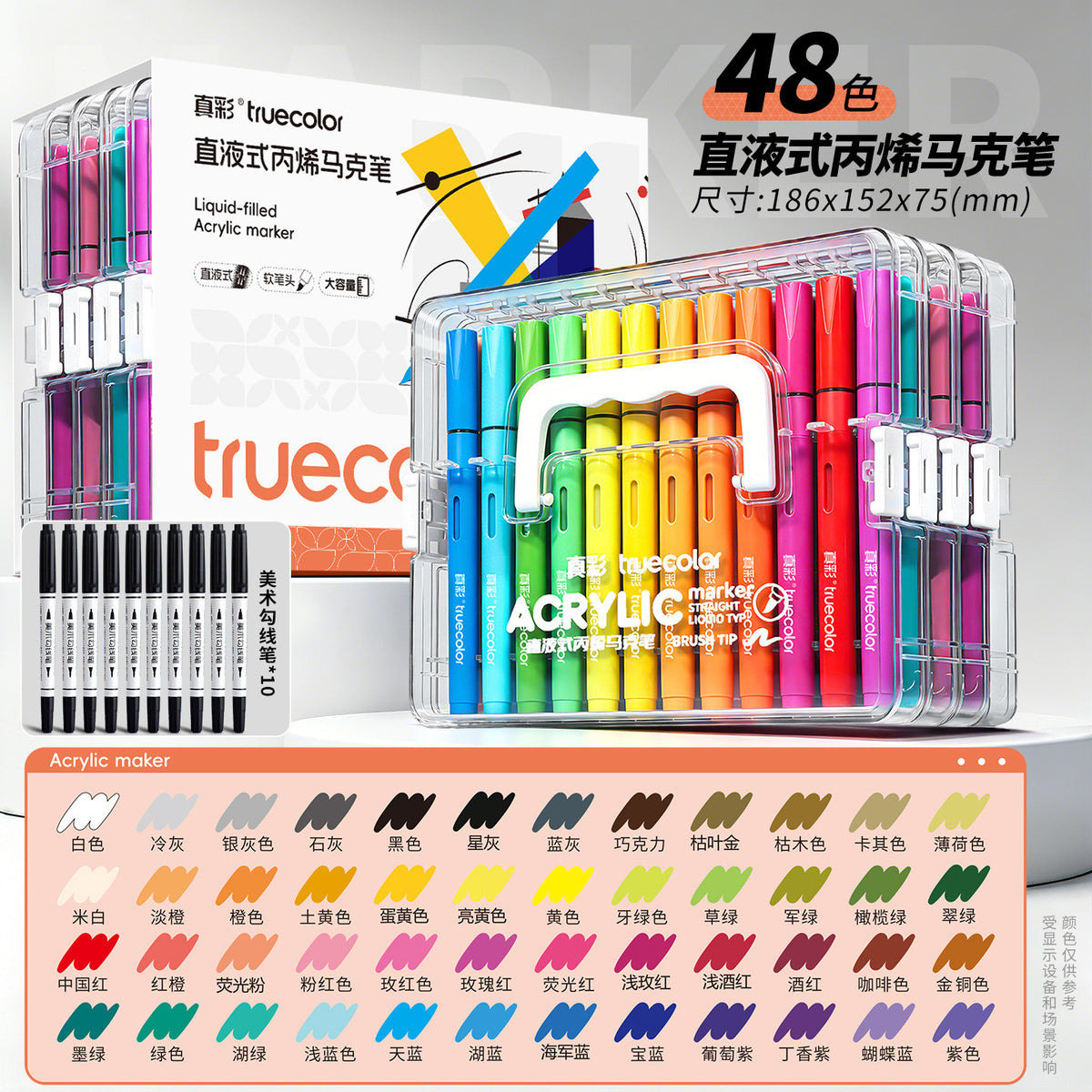 Liquid Ink Acrylic J