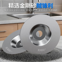 金刚砂打磨盘4寸印章玻璃翡翠玉石去皮抛光磨片角磨台磨机磨盘