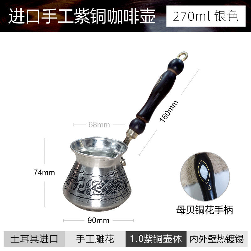 270ML