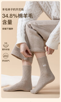 羊毛袜子中老年人秋冬季保暖加绒加厚男送爸妈送长辈松口袜女奶奶