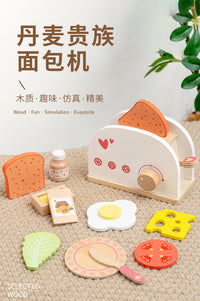 儿童仿真吐司面包机过家家模拟厨房木质玩具烤面包机男女孩桌游戏
