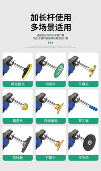 保联角磨机延长杆连接杆通用款加长杆改装长轴柄配件螺丝转接杆