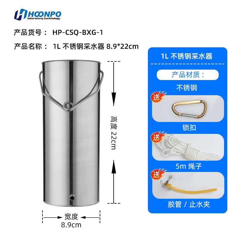 1L Ss Water Sampler
