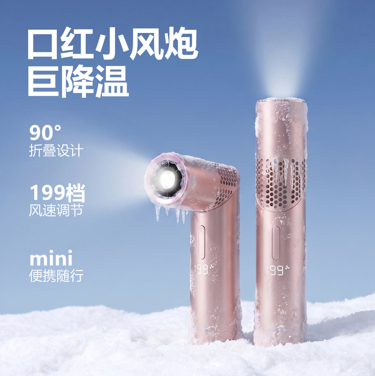 26 New Model Small Hurricane Foldable Handheld Fan, Portable, Strong Wind, Mini, Neck Hanging, for Office