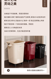 厨用大垃圾桶家用商用2026新款客厅高颜值免弯腰大容量带轮可移动
