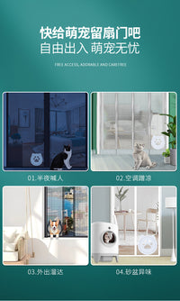 跨境货源 新款ABS猫门狗门洞 双向自由进出宠物门 猫犬舍宠物用品