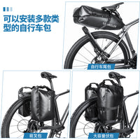 山地车架载物后货架自行车前叉包架密码锁后座驮包后车架行李架
