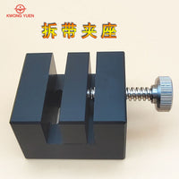 修表工具手表表带表链拆卸夹座表节带活动调节固定座港源精密钟表