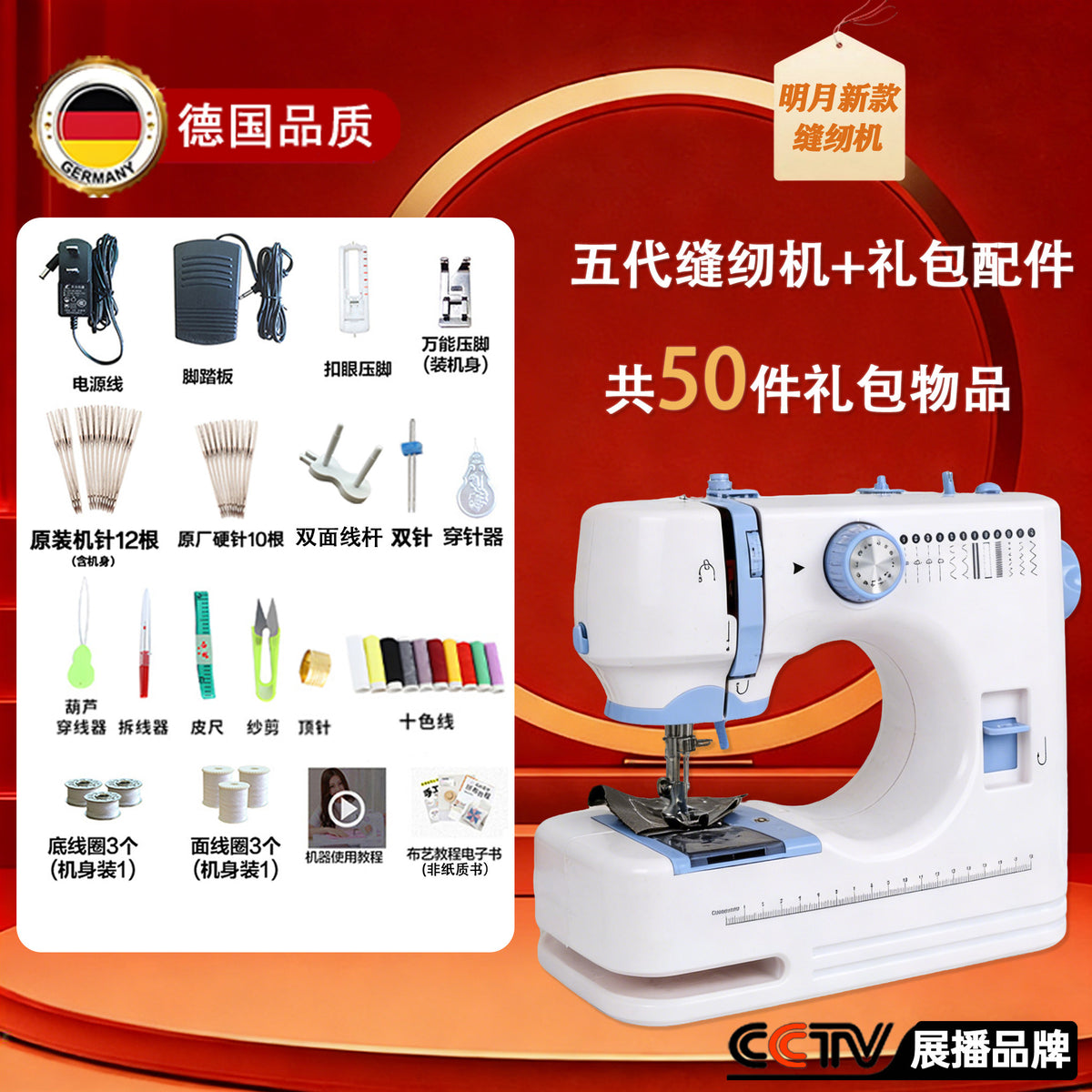 50PC Gift PACK