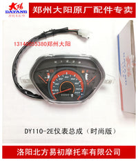 大阳摩托车配件DY110-2E-2F-15A-15-20/48Q-5整流器充电器稳压器
